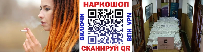 Купить Могоча Гашиш  А ПВП  Метамфетамин  Меф мяу мяу  АМФЕТАМИН  Конопля  Cocaine 