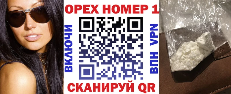Cocaine Эквадор  нарко площадка наркотические препараты  Могоча 