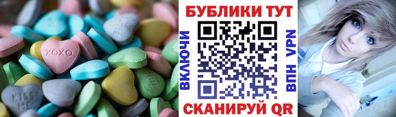 ЭКСТАЗИ 280мг  купить наркотики сайты  Могоча 