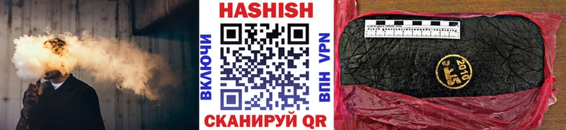 ГАШ индика сатива  кракен как войти  Могоча 