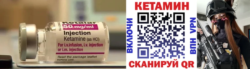 сколько стоит  блэк спрут зеркало  Кетамин VHQ  Могоча 