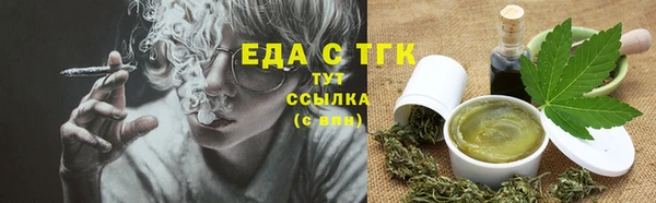 мефедрон мука Аркадак