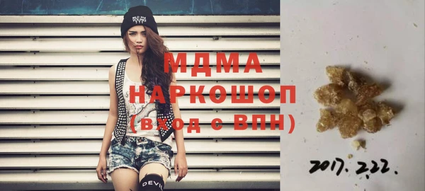мефедрон мука Аркадак