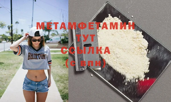 мефедрон мука Аркадак