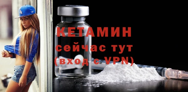 2c-b Армянск