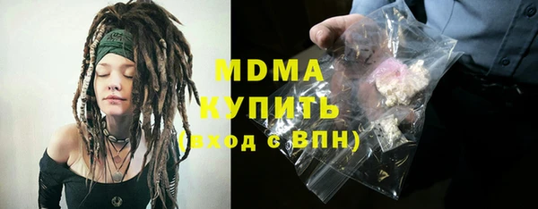 мефедрон мука Аркадак