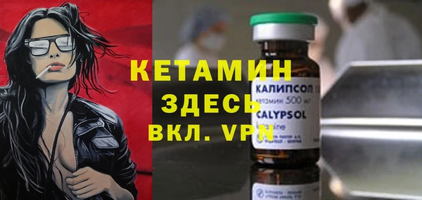 мефедрон мука Аркадак