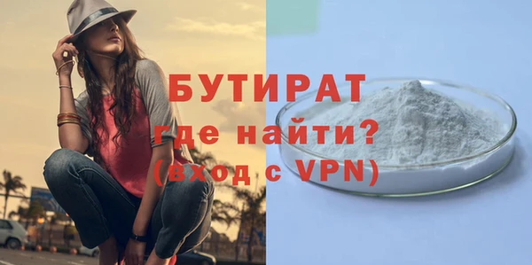 мефедрон мука Аркадак