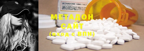 мефедрон мука Аркадак