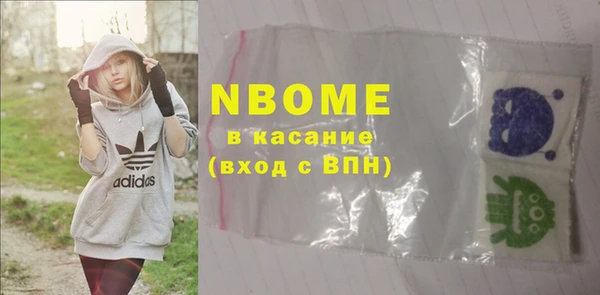 мефедрон мука Аркадак