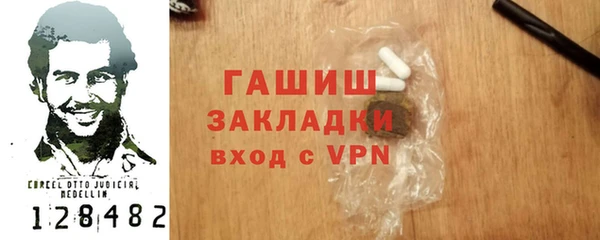 мефедрон мука Аркадак