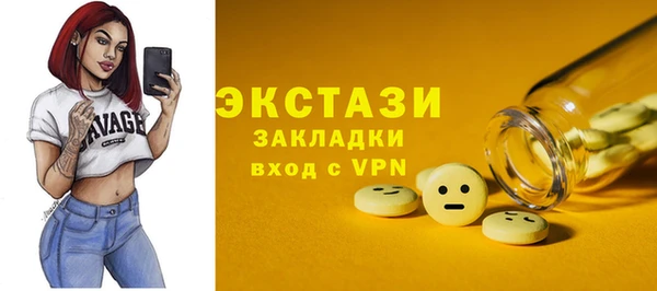 2c-b Армянск