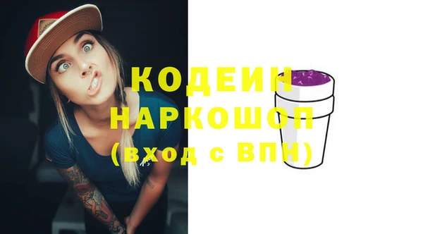 мефедрон мука Аркадак