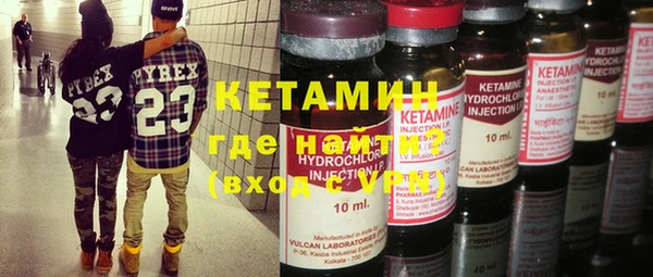 мефедрон мука Аркадак