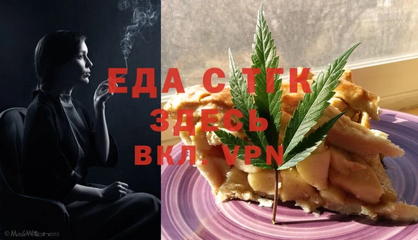 мефедрон мука Аркадак