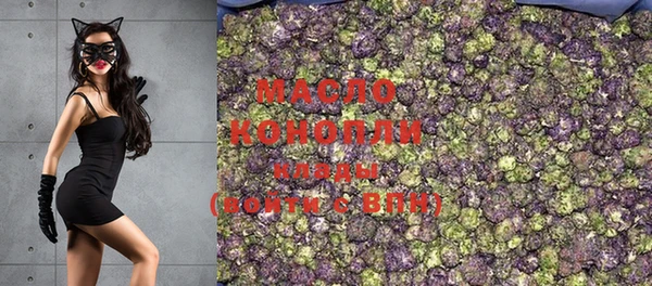 мефедрон мука Аркадак