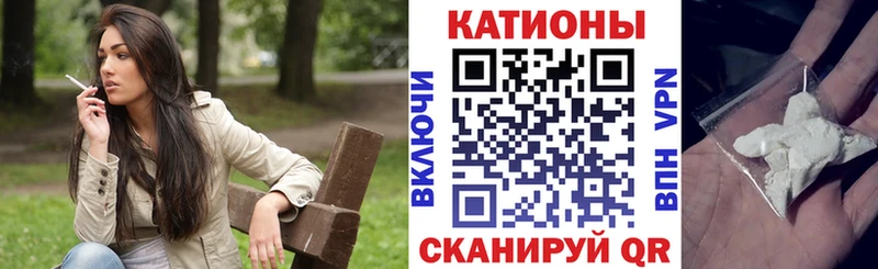 ссылка на мегу ссылки  Могоча  Мефедрон mephedrone  купить  сайты 
