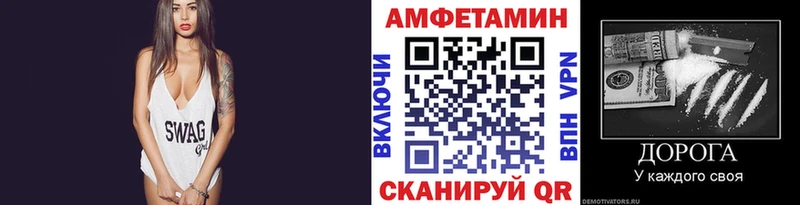 закладка  Могоча  Метамфетамин Methamphetamine 