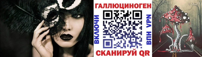 Галлюциногенные грибы Cubensis  Могоча 
